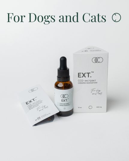 №41 СО2-Семяна конопли для животных