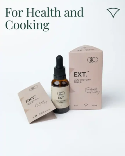 Экстракт тмин